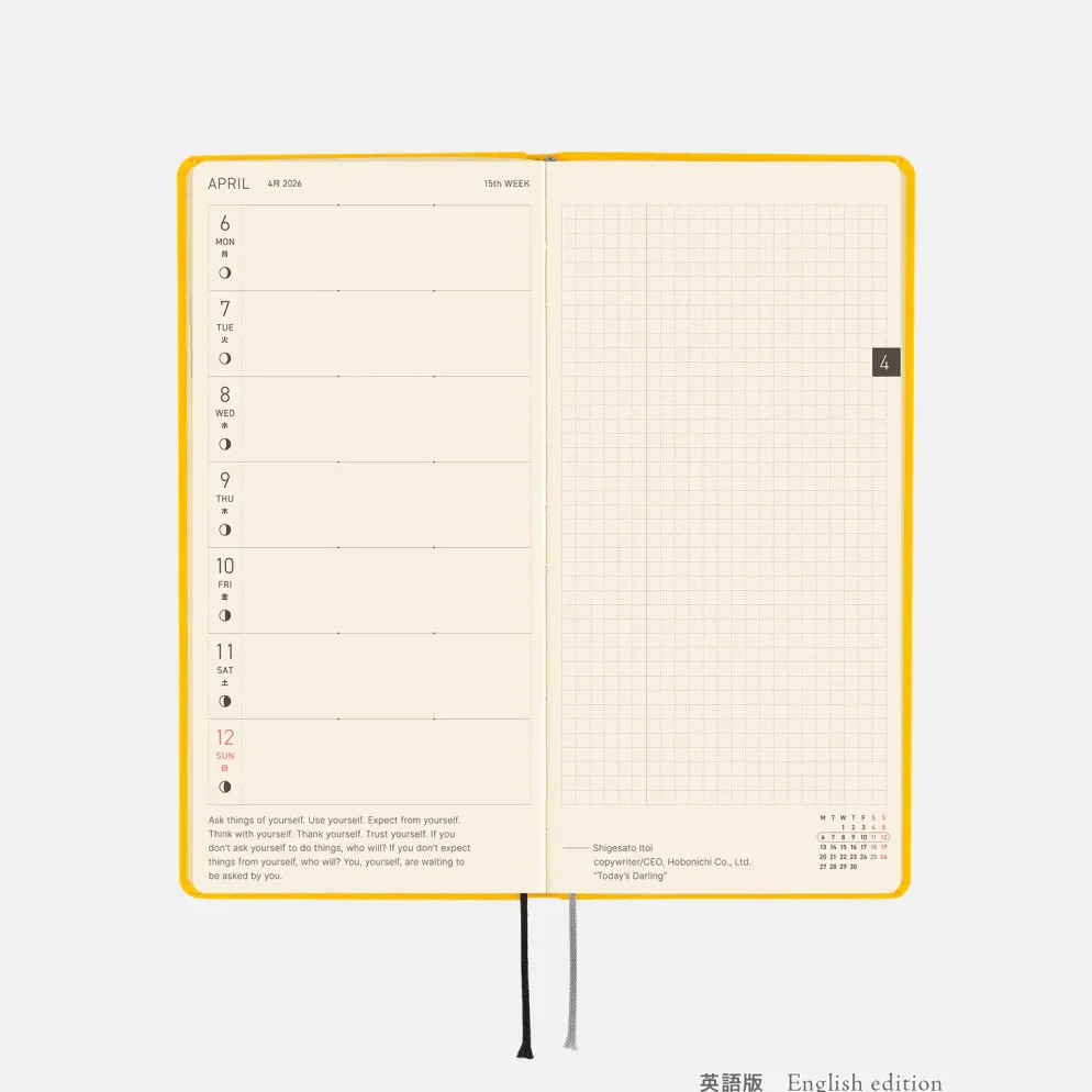 Hobonichi 2026 Weeks Mega: Colors - Full Moon Yellow