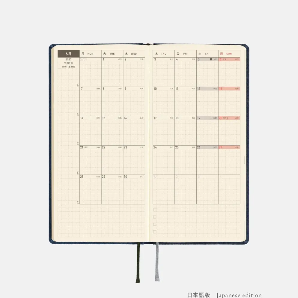 Hobonichi 2027 Weeks Mega: Colors - Midnight Blue