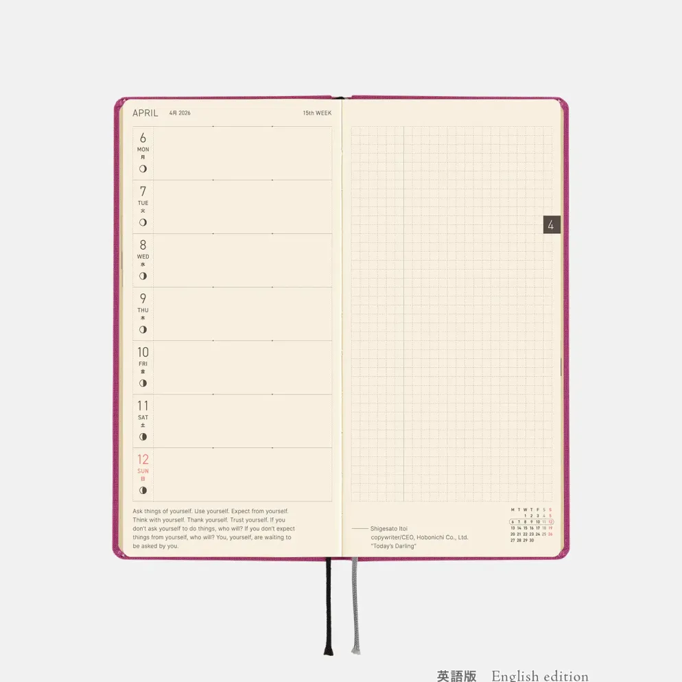 Hobonichi 2026 Weeks Mega: Colors - Peony Purple