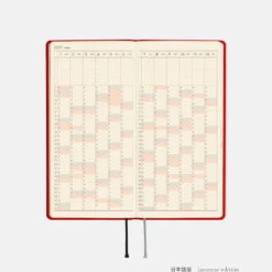 Hobonichi 2027 Weeks Mega: Colors - Poppy Red