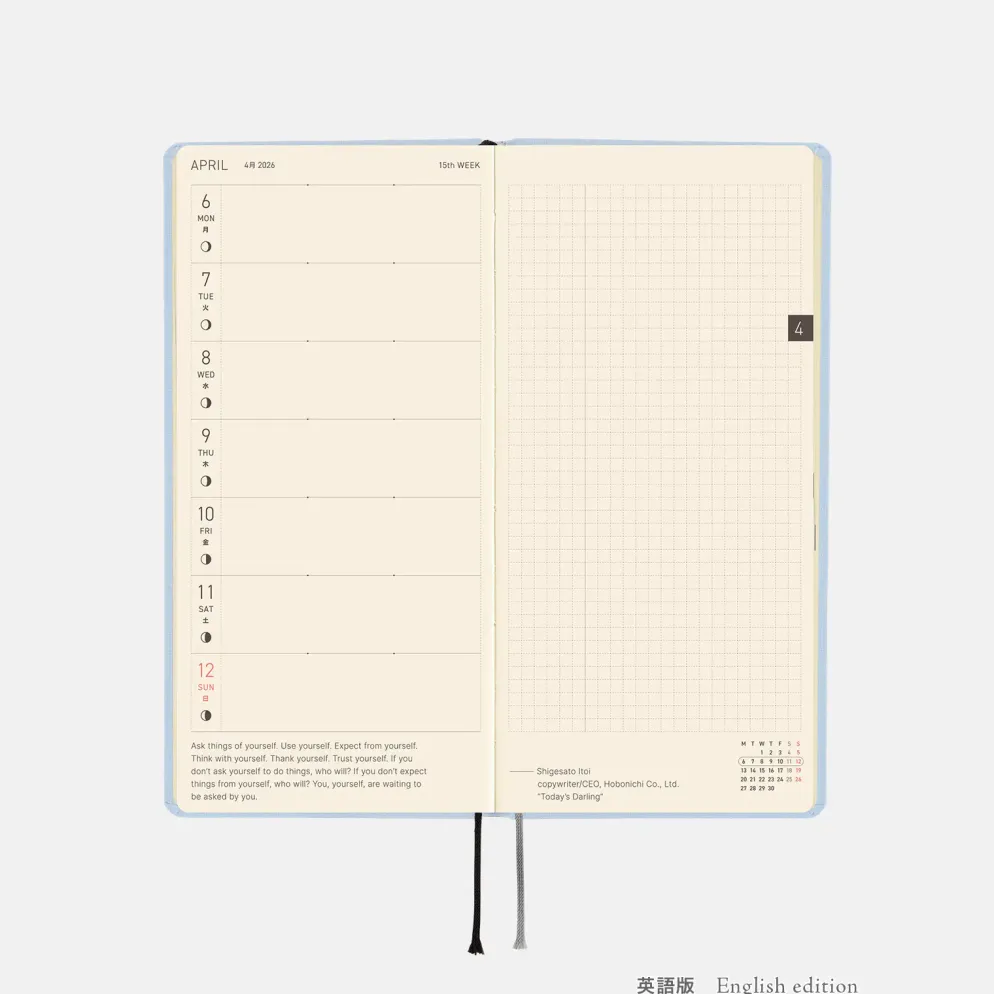 Hobonichi 2026 Weeks Mega: Colors - Sky Mist