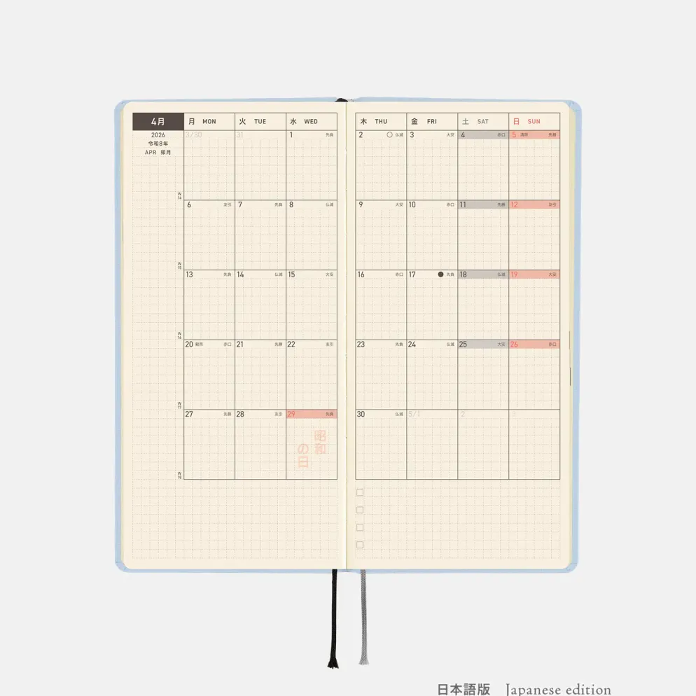 Hobonichi 2026 Weeks Mega: Colors - Sky Mist