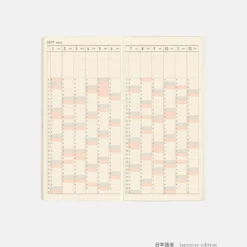 Hobonichi 2027 Weeks Mega: Sneaker - Mandarin Orange
