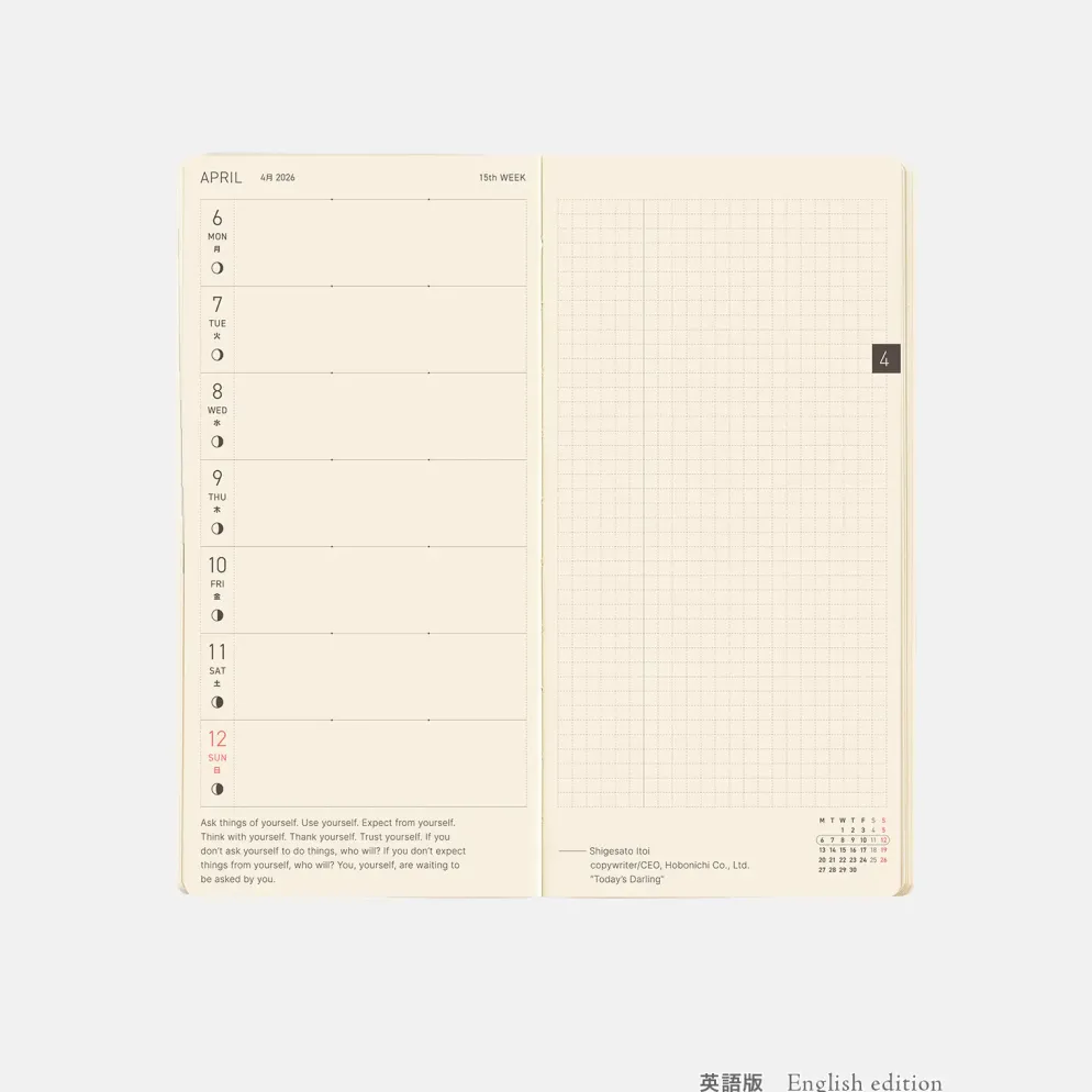 Hobonichi 2026 Weeks Mega: Sneaker - Tomato Red