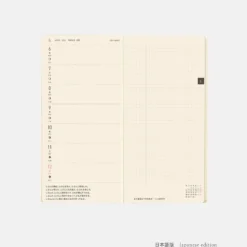 Hobonichi 2026 Weeks Mega: Sneaker - Tomato Red