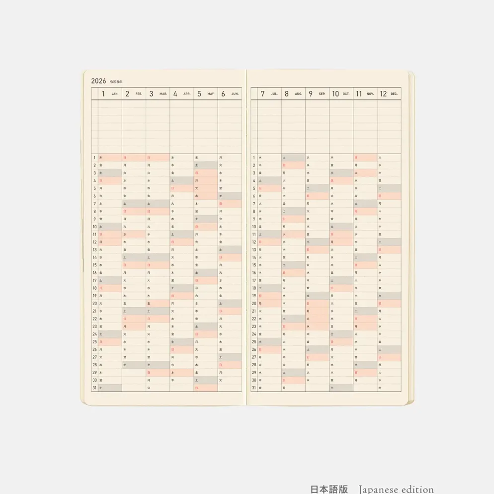 Hobonichi 2026 Weeks Mega: Sneaker - Indigo Black