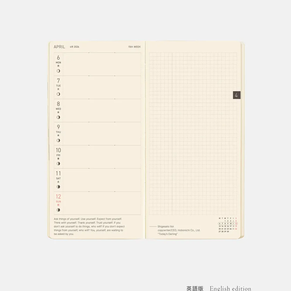 Hobonichi 2026 Weeks Mega: Sneaker - Indigo Black