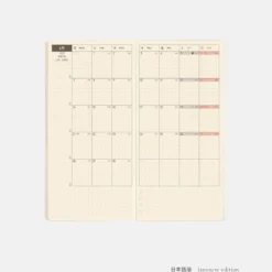 Hobonichi 2027 Weeks Mega: Sneaker - Lime Green