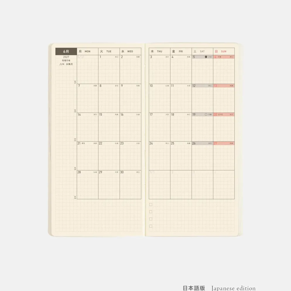 Hobonichi 2027 Weeks Mega: Sneaker - Lime Green