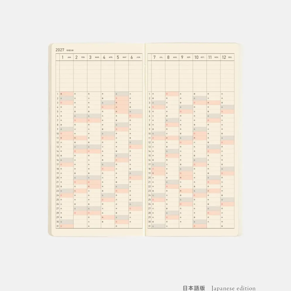 Hobonichi 2027 Weeks Mega: Sneaker - Lime Green