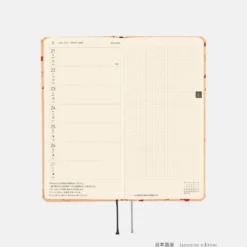 Hobonichi 2027 Weeks: MOTHER - Mr. Saturn Pattern