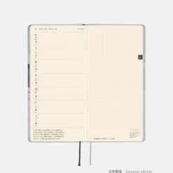 Hobonichi 2026 Weeks: MOTHER - The Secret of MOTHER 2