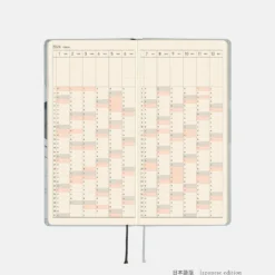 Hobonichi 2026 Weeks: MOTHER - The Secret of MOTHER 2