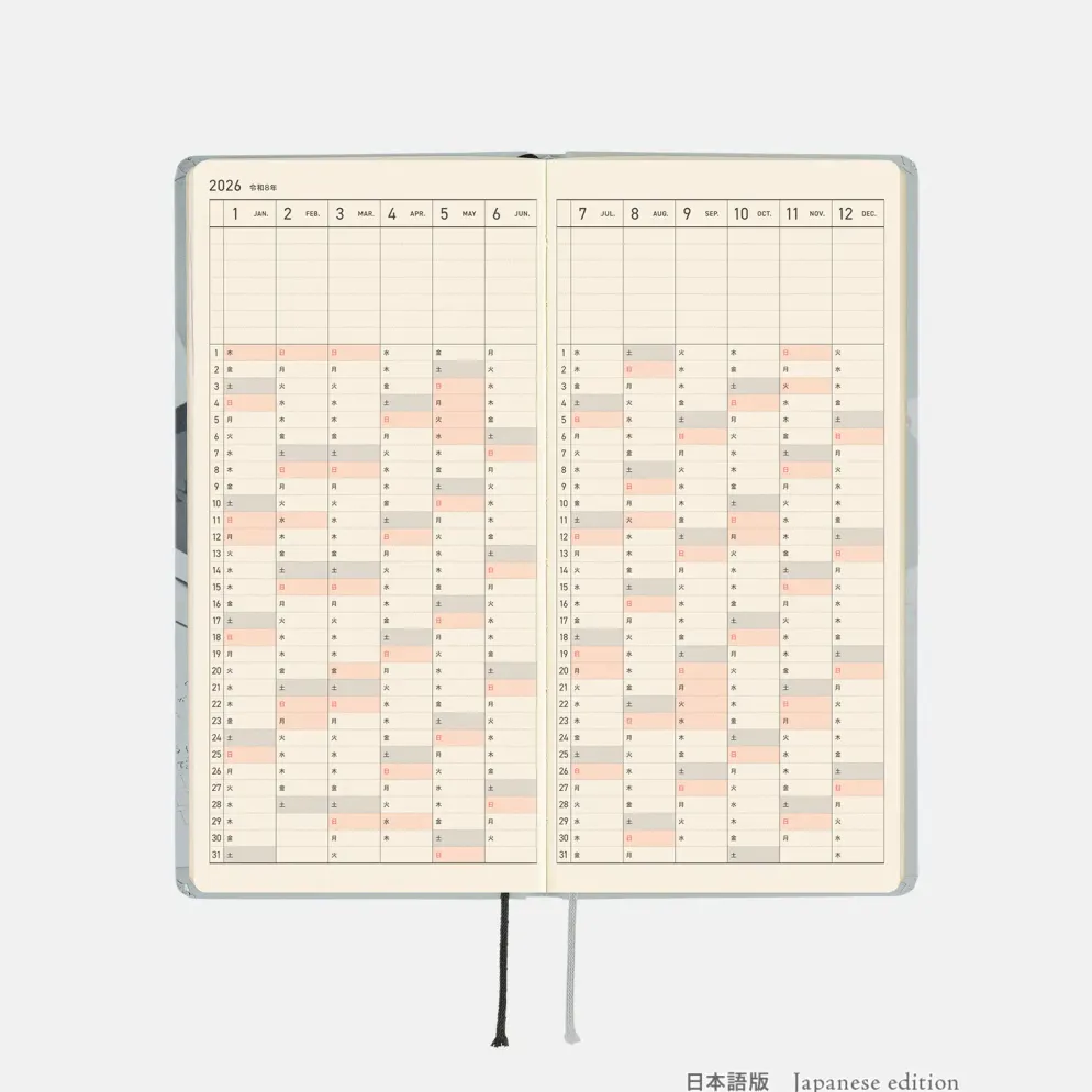 Hobonichi 2026 Weeks: MOTHER - The Secret of MOTHER 2
