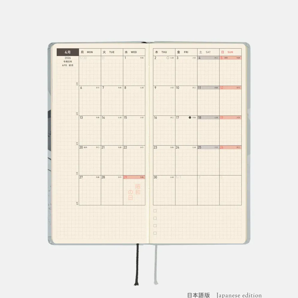Hobonichi 2026 Weeks: MOTHER - The Secret of MOTHER 2