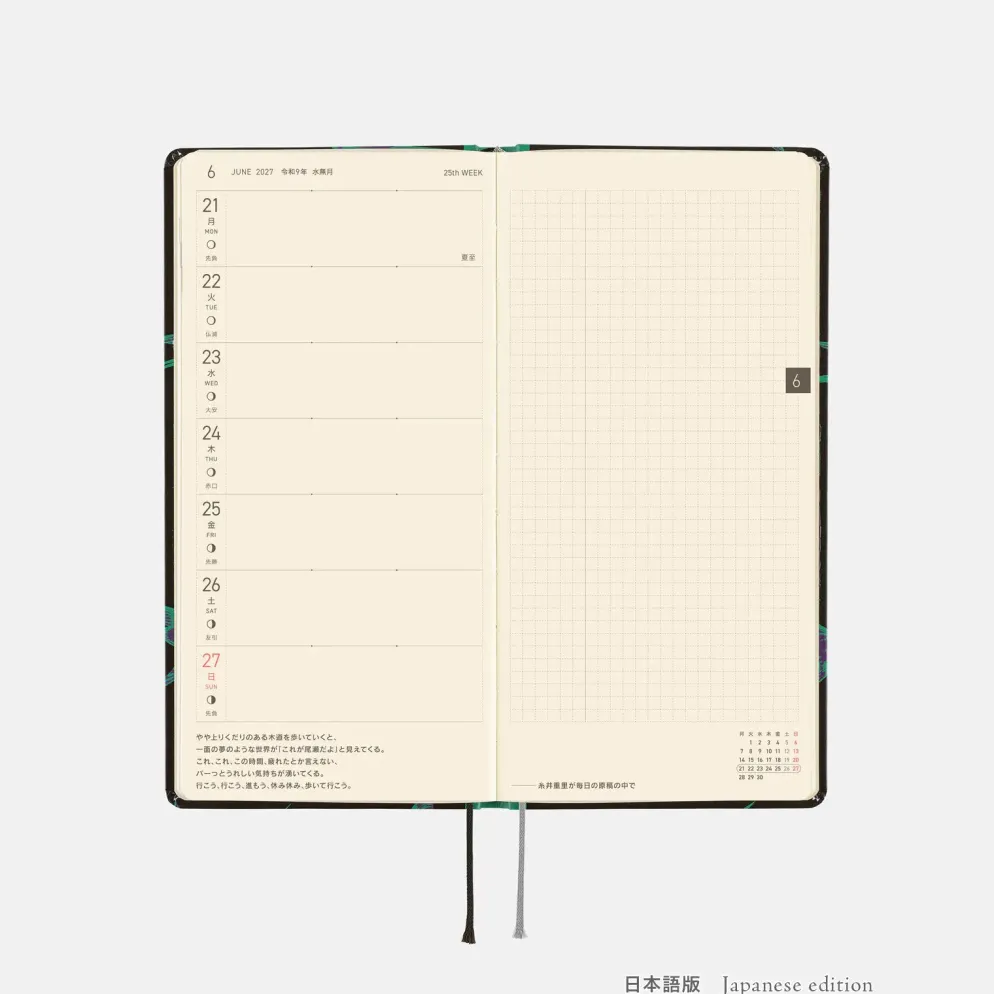 Hobonichi 2027 Weeks: Natal Design - Lucky Swallow