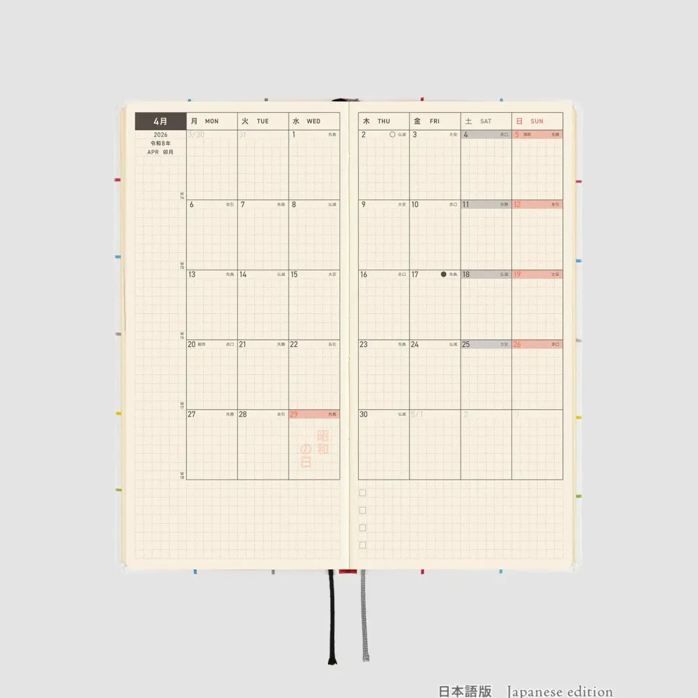 Hobonichi 2026 Weeks: 100%ORANGE - Squirrel’s Moving Day