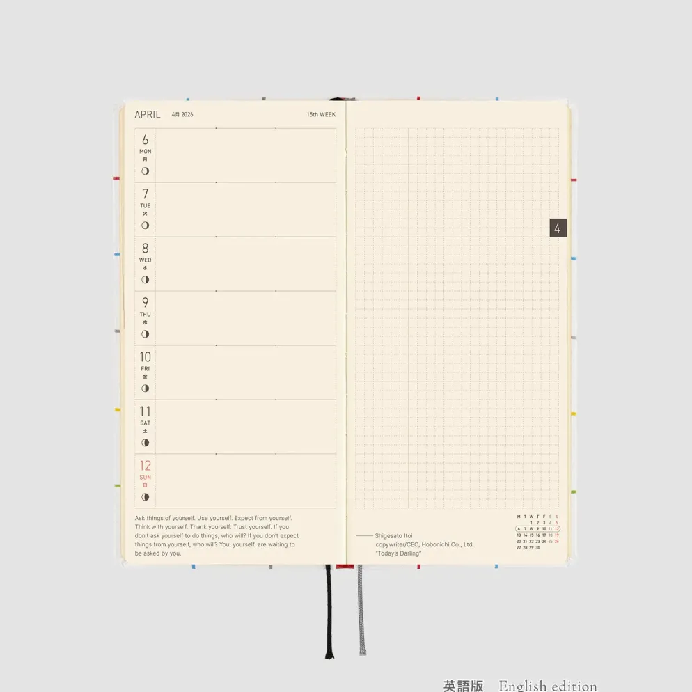 Hobonichi 2026 Weeks: 100%ORANGE - Squirrel’s Moving Day