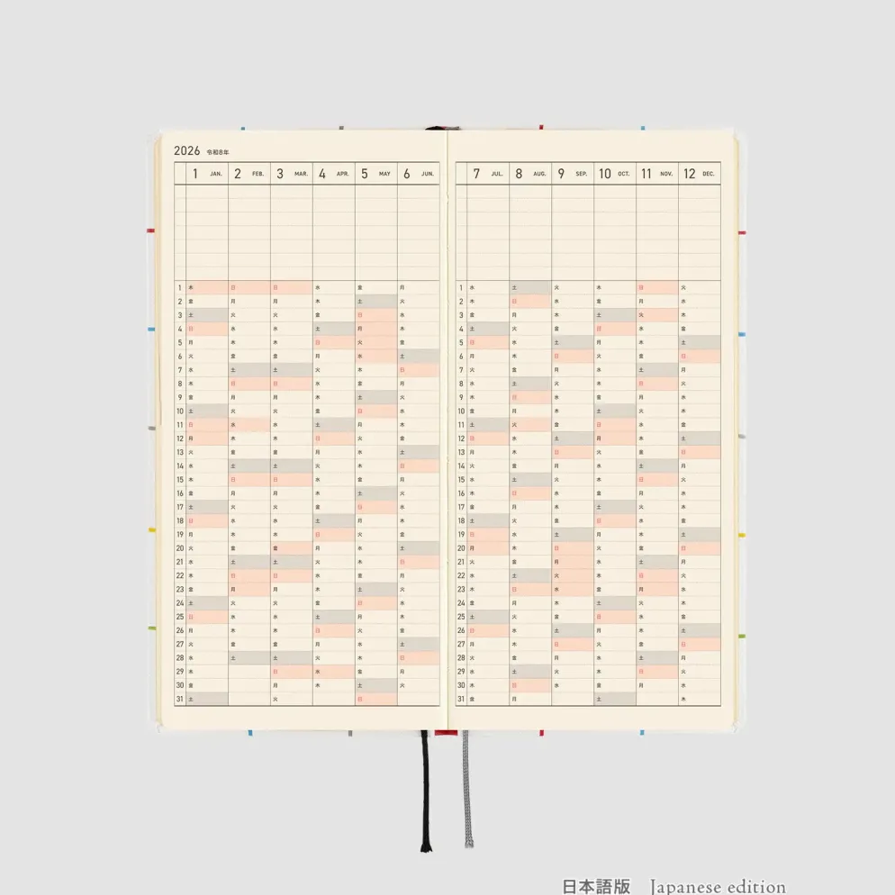 Hobonichi 2026 Weeks: 100%ORANGE - Squirrel’s Moving Day