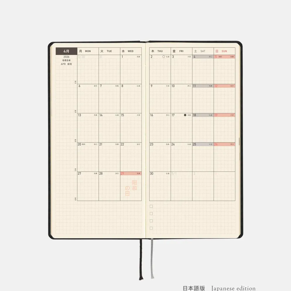 Hobonichi 2026 Weeks: Paper Series - Black Gingham