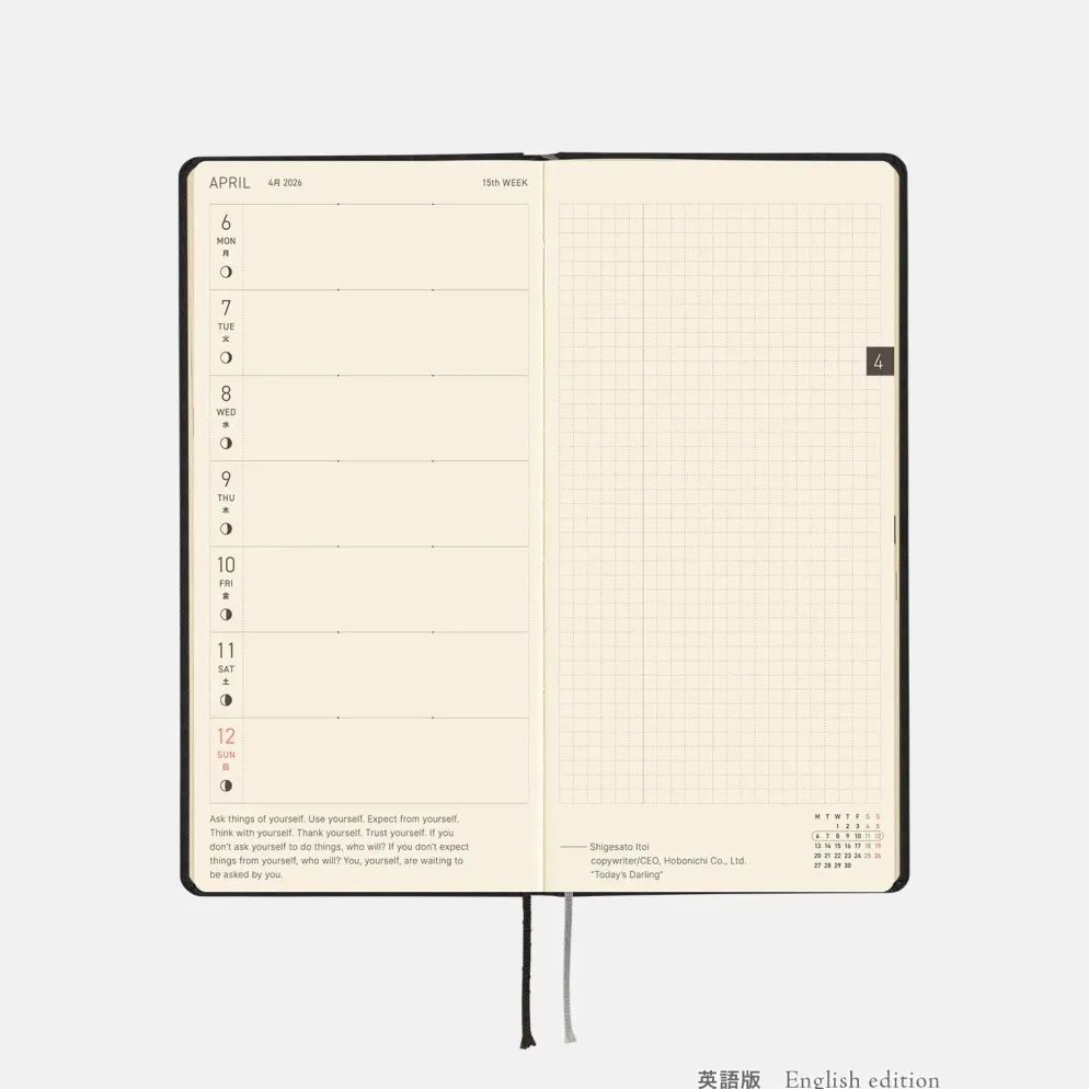 Hobonichi 2026 Weeks: Paper Series - Black Gingham