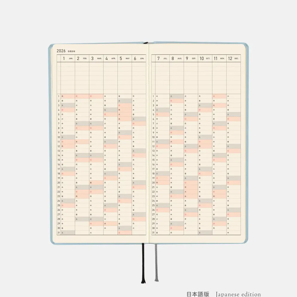 Hobonichi 2026 Weeks: Paper Series - Sky