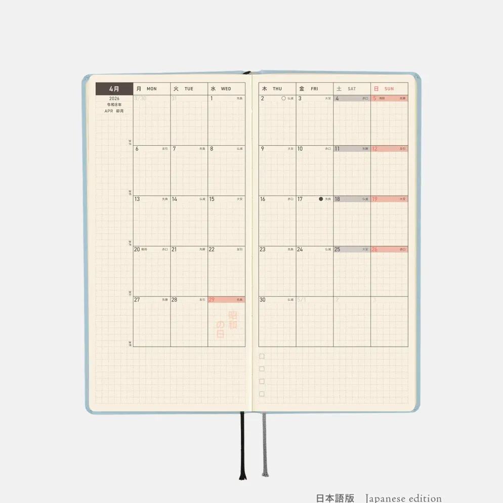 Hobonichi 2026 Weeks: Paper Series - Sky
