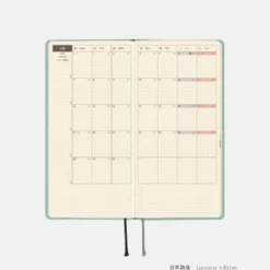Hobonichi 2027 Weeks: Paper Series - Frosty Jade