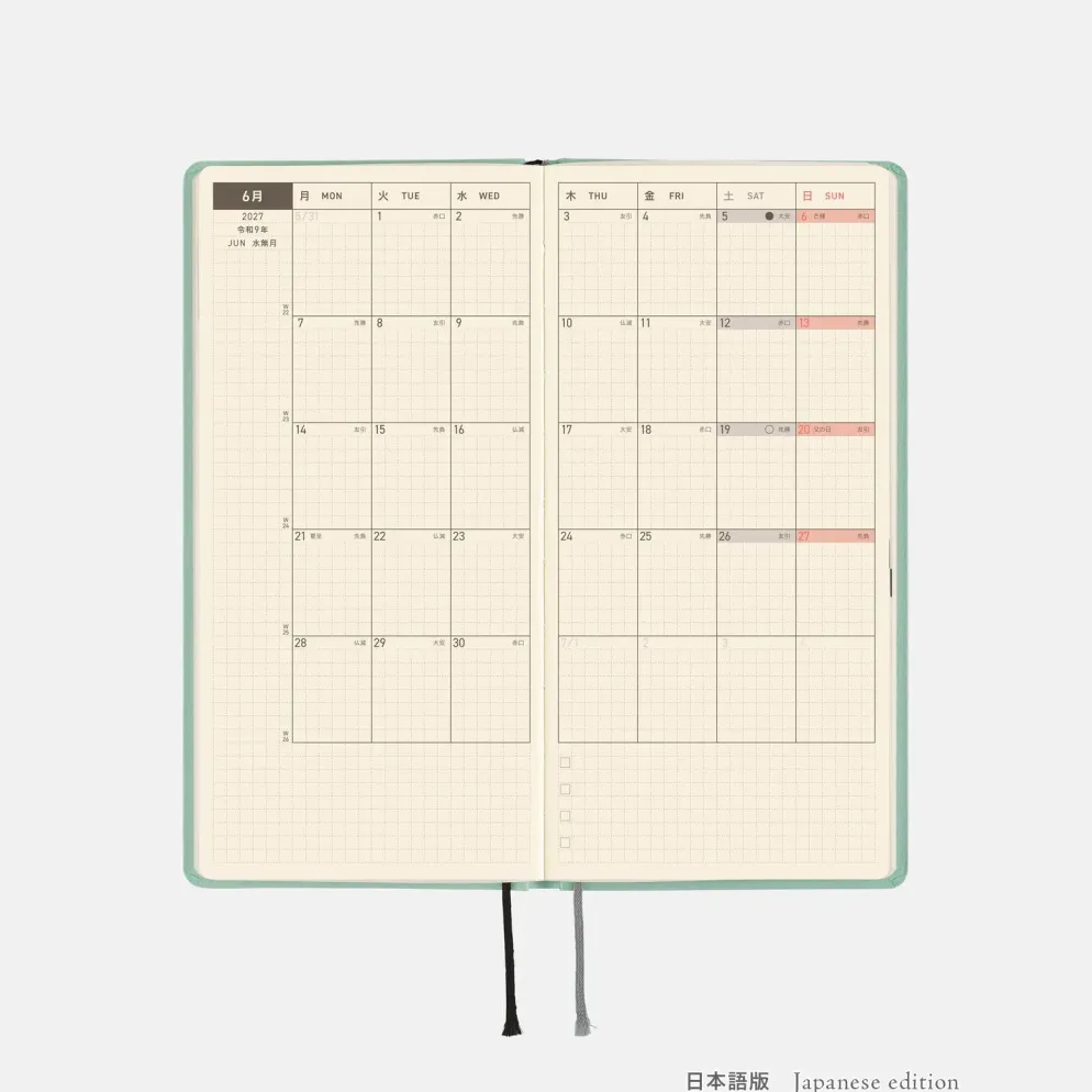 Hobonichi 2027 Weeks: Paper Series - Frosty Jade
