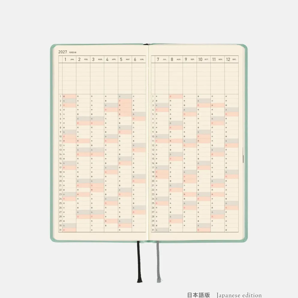 Hobonichi 2027 Weeks: Paper Series - Frosty Jade