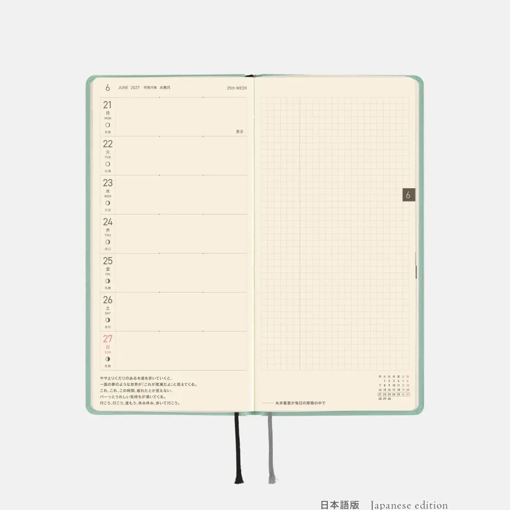Hobonichi 2027 Weeks: Paper Series - Frosty Jade