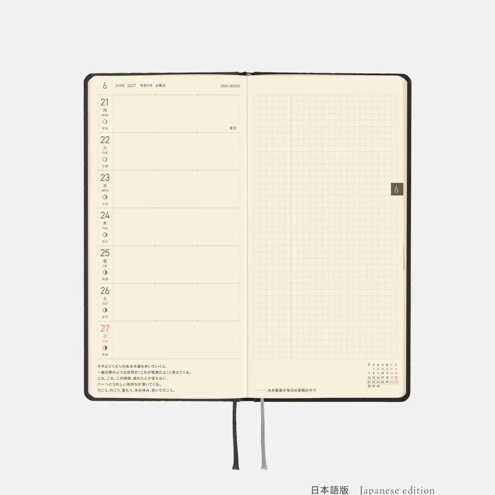 Hobonichi 2027 Weeks: Paper Series - Black Argyle
