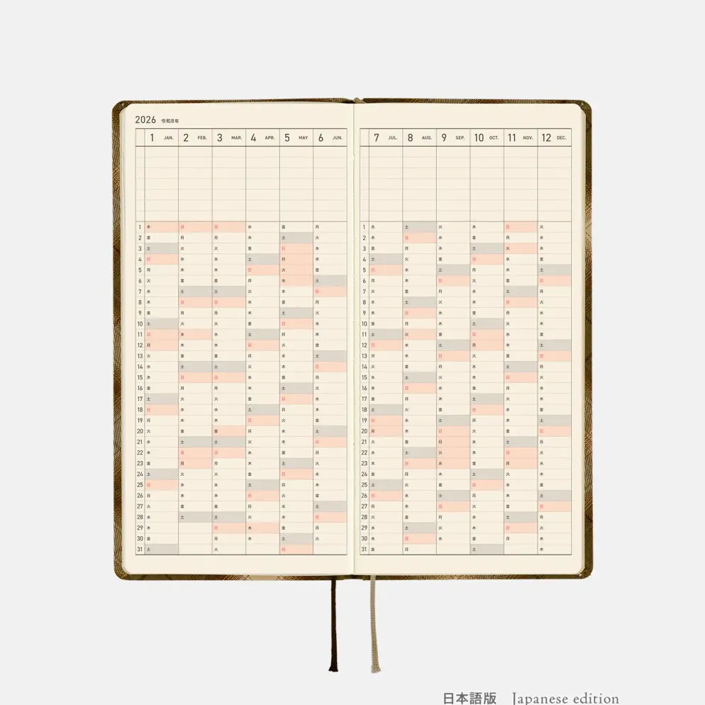 Hobonichi 2026 Weeks: Shirt Fabric - Foggy Plaid