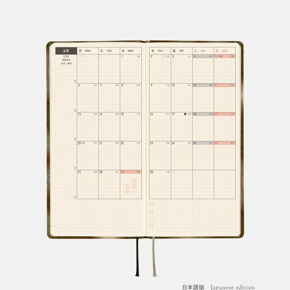 Hobonichi 2026 Weeks: Shirt Fabric - Foggy Plaid