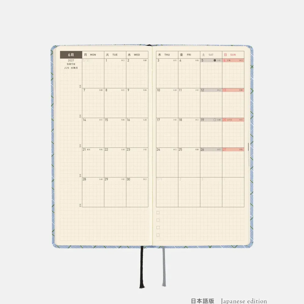 Hobonichi 2027 Weeks: Shirt Fabric - Graph Plaid