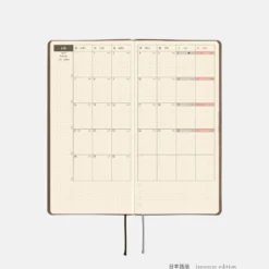 Hobonichi 2027 Weeks: Smooth - Café au Lait