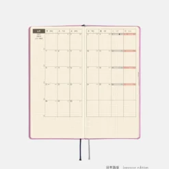 Hobonichi 2027 Weeks: Smooth - Lavender Milk