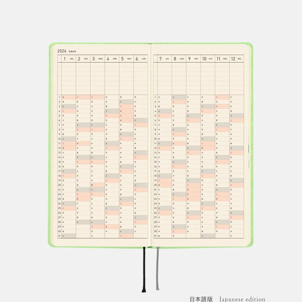Hobonichi 2026 Weeks: Smooth - Melon Sorbet