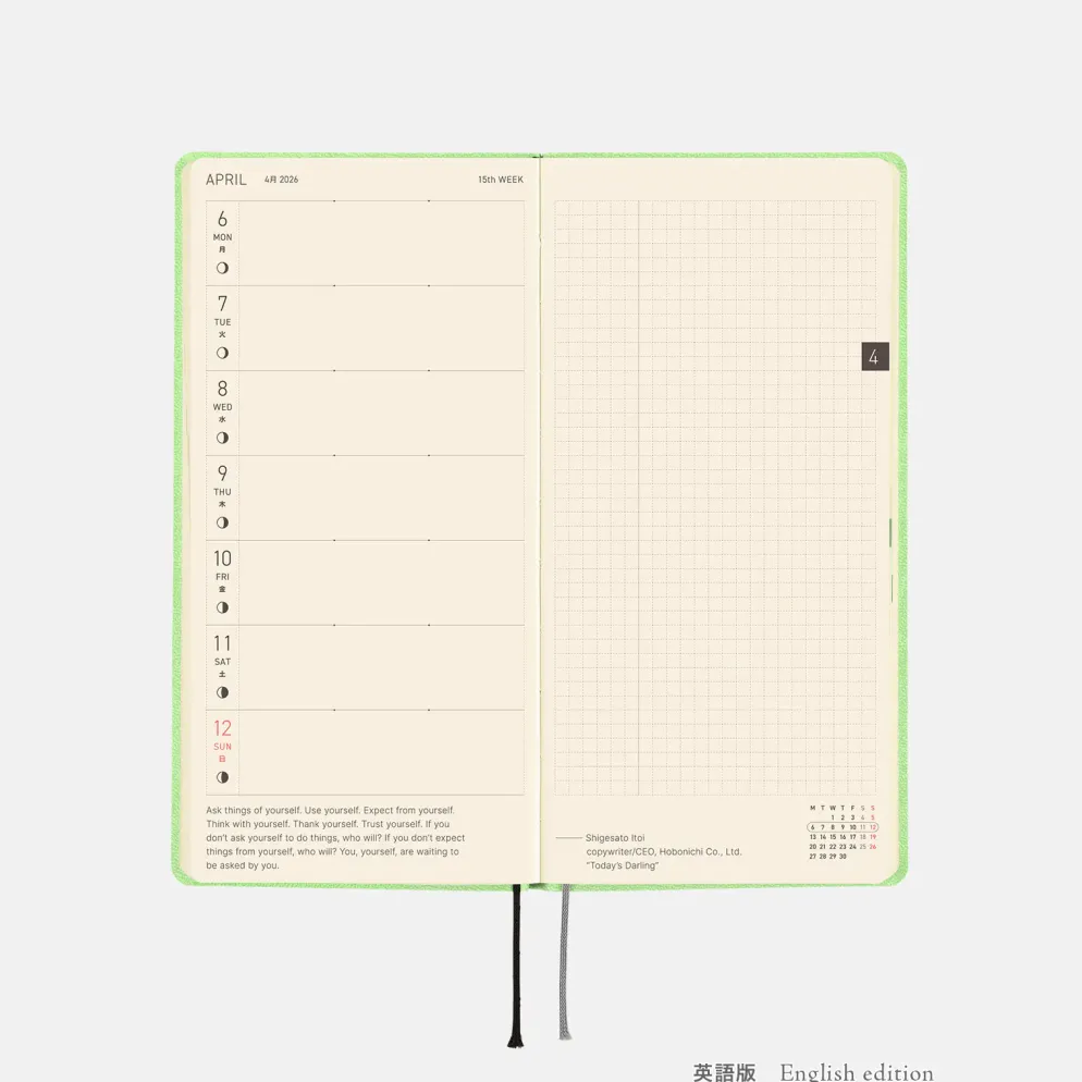 Hobonichi 2026 Weeks: Smooth - Melon Sorbet