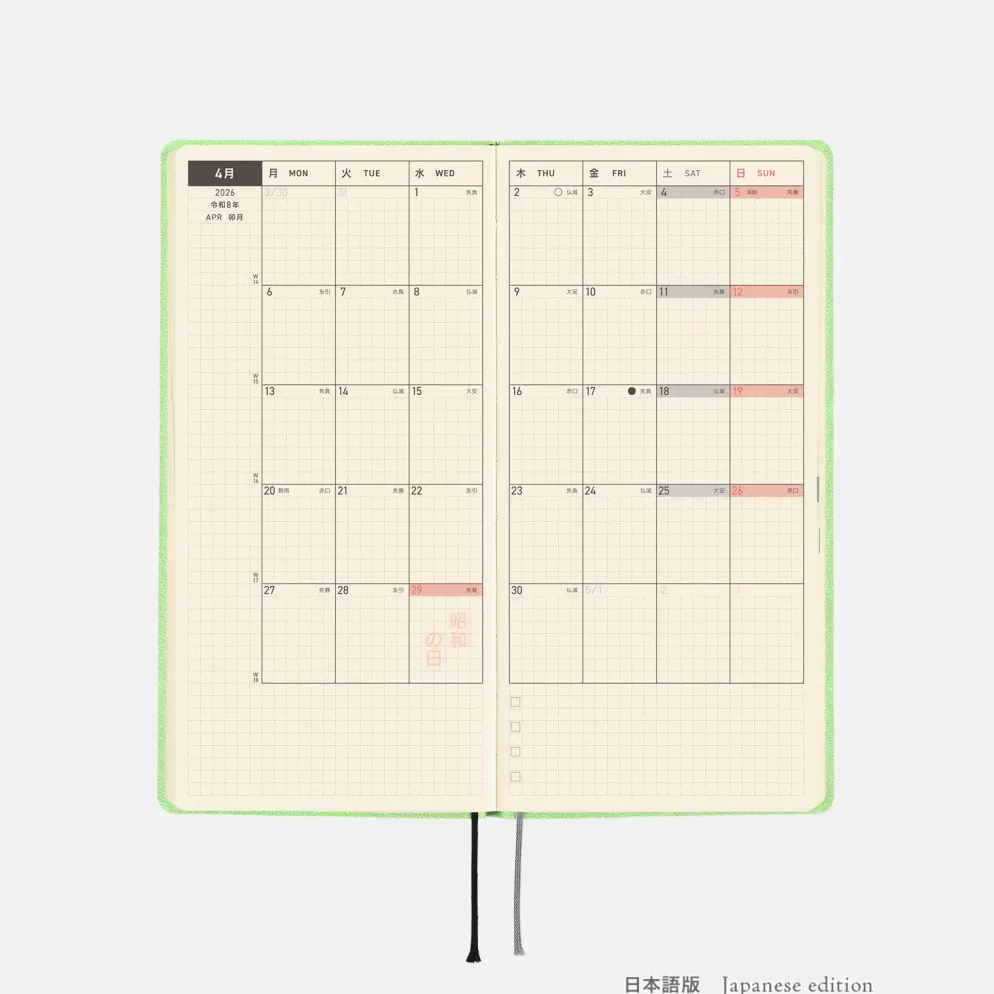 Hobonichi 2026 Weeks: Smooth - Melon Sorbet