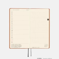 Hobonichi 2026 Weeks: Smooth - Milk Cocoa