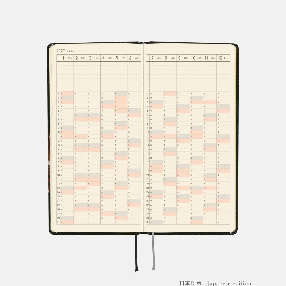Hobonichi 2027 Weeks: tanakadaisuke - Starlight