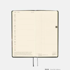 Hobonichi 2027 Weeks: tanakadaisuke - Starlight