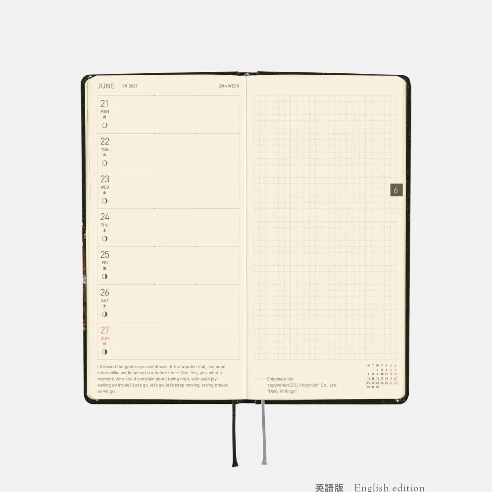 Hobonichi 2027 Weeks: tanakadaisuke - Starlight