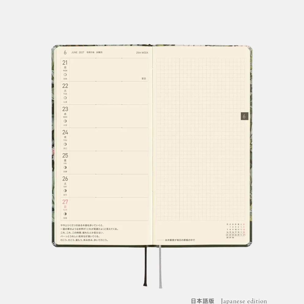 Hobonichi 2027 Weeks: V&A Series - Leicester