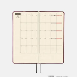 Hobonichi 2027 Weeks: V&A Series - Welcome to the V&A