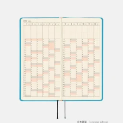 Hobonichi 2026 Weeks: Virginia Lee Burton - The Little House