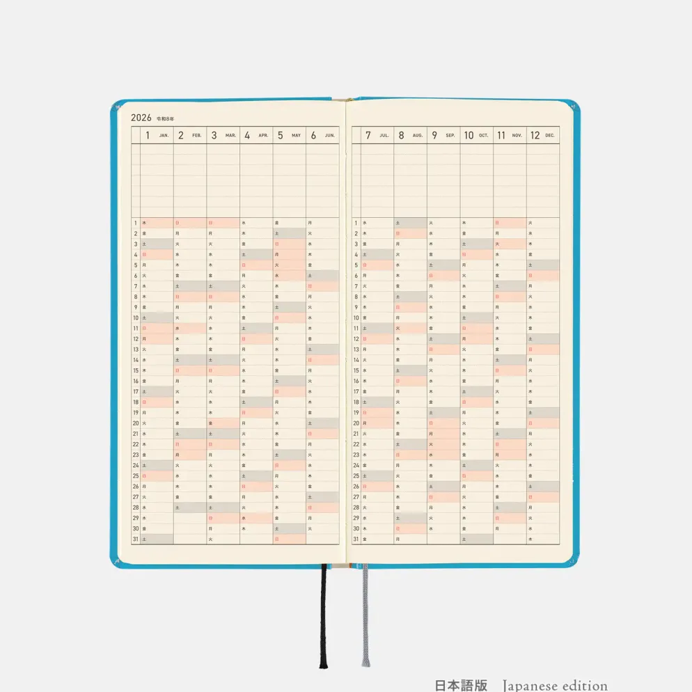 Hobonichi 2026 Weeks: Virginia Lee Burton - The Little House