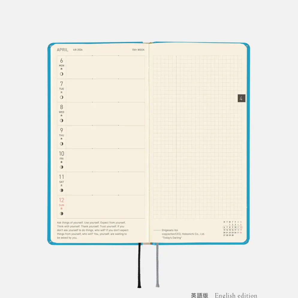 Hobonichi 2026 Weeks: Virginia Lee Burton - The Little House