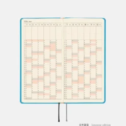 Hobonichi 2026 Weeks: Virginia Lee Burton - The Little House